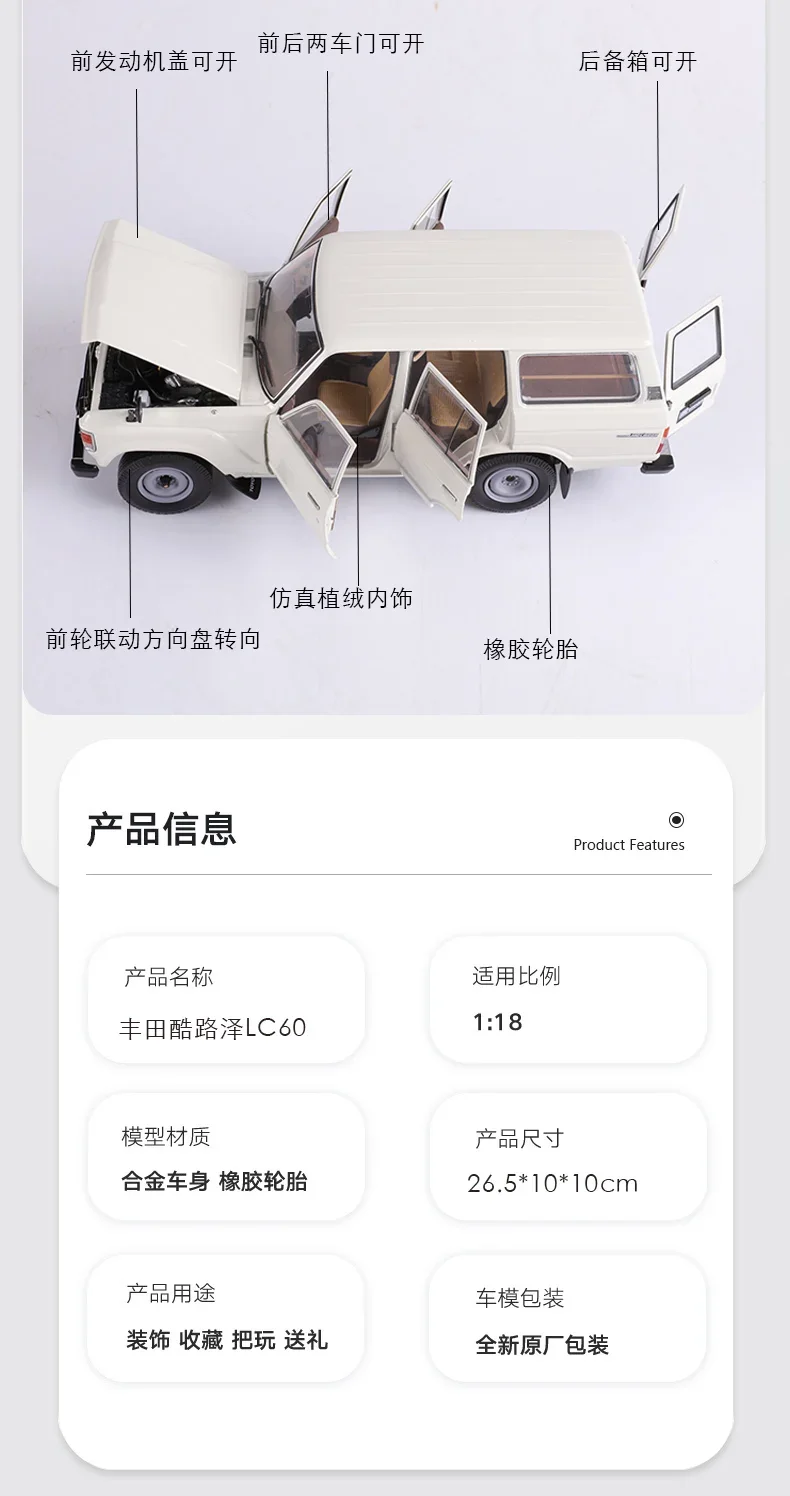 تويوتا ، لاند كروزر