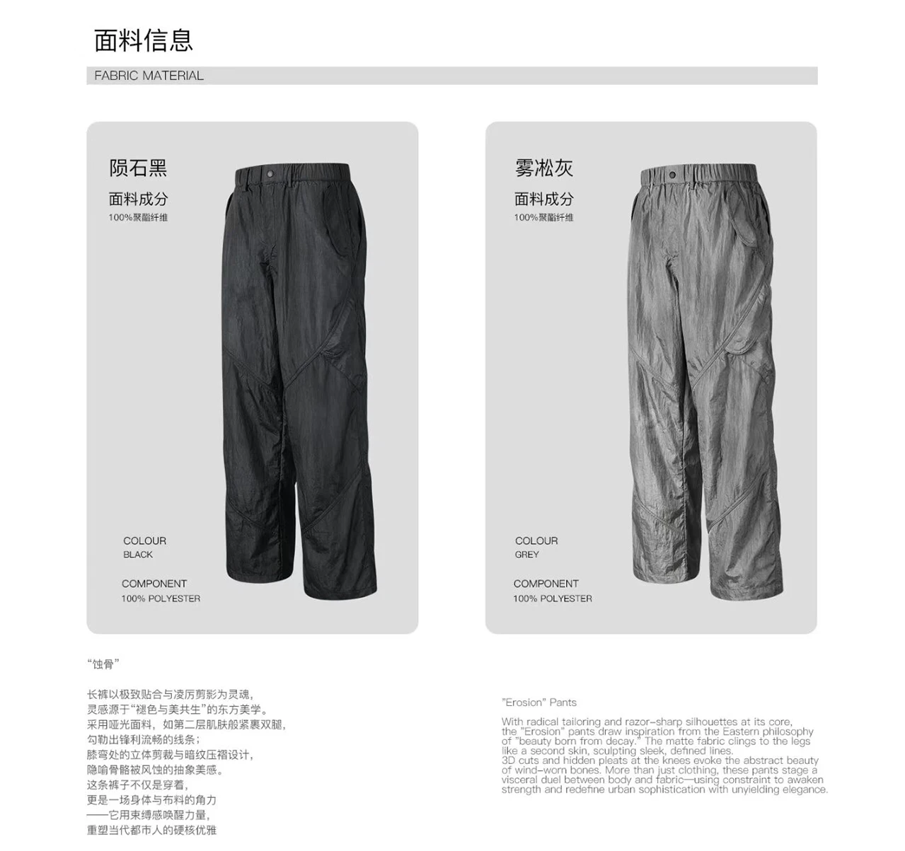 Whyworks 25aw Metallic wax-dye cargo pants 3d cut multipocket elastic waist techwear aesthetic -
