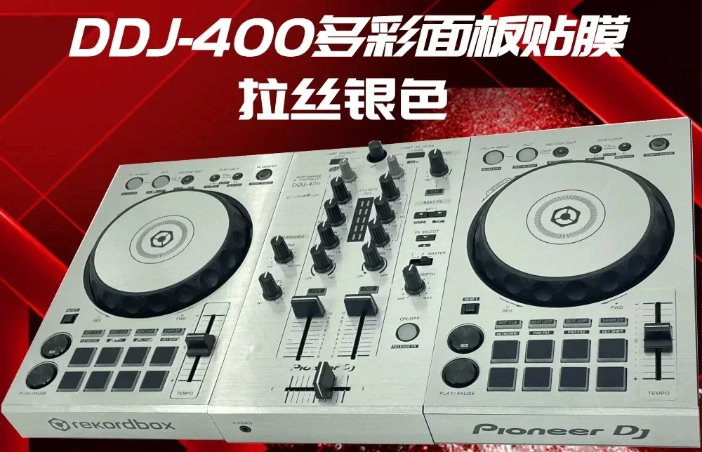 美品・限定シルバーモデル！DDJ-400 、保護カバー付き 2025年最新】ddj-400 シルバーの人気アイテム - メルカリ