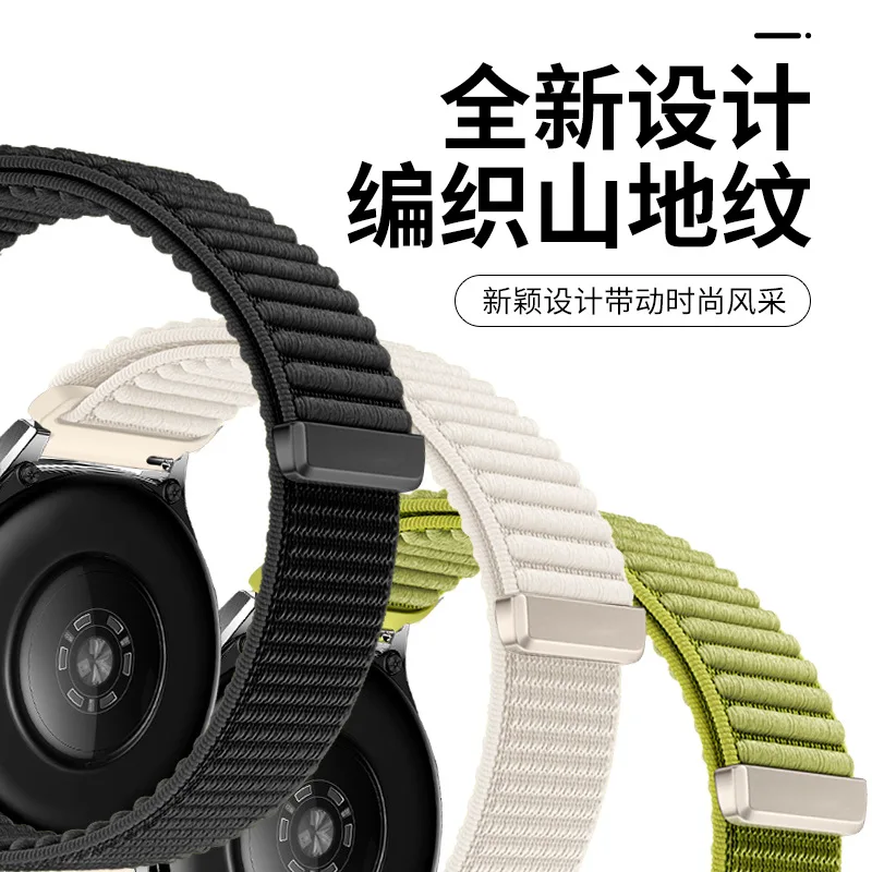 Versatile Nylon Loop Watch Band - Adjustable Wristband