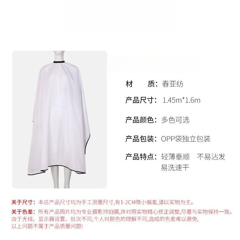 Hair Cutting Gown Barber Salon Gown Cape Hairdresser Hair Cutting Waterproof Cloth Tools Hairdressing Dress Cape Apron