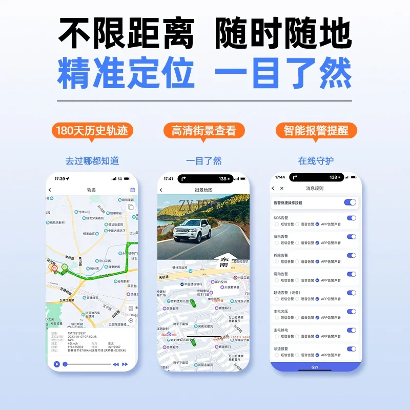*Motorcycle GPS locator, car tracking satellite anti-theft artifact