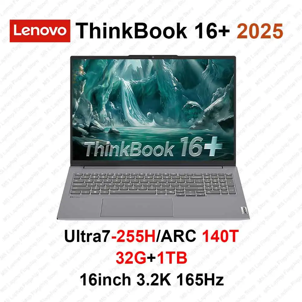 2025 NEW】Lenovo ThinkBook 16+ U5-225H/U7-255H/U9-285H