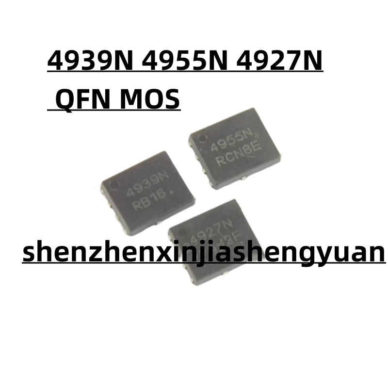

5 шт./партия, новинка, оригинал 4939N 4955N 4927N QFN