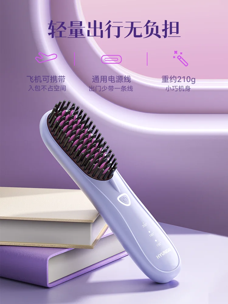 Electric hot air brush Smart constant temperature Wireless Ionic hair brush Straight curly Dual Portable hair straightener iron