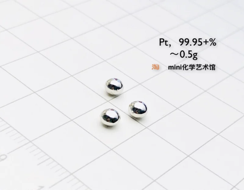

[0.5g version] Mirror round double convex platinum bead platinum pure platinum bead Pt 99.95