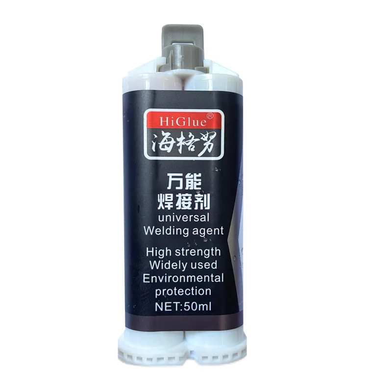 Universal Welding Agent Metal Repair Casting Sand Hole Crack Defect Repair 50ML AB Glue Special Waterproof Glue Pipe Seal metal repairing adhesive