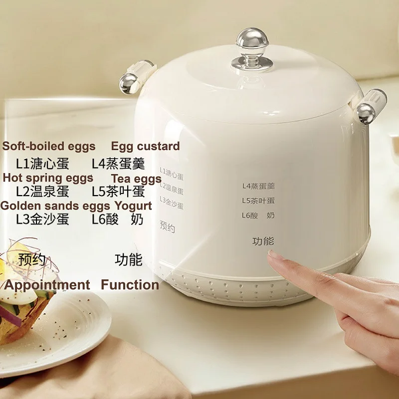 220V Smart Egg Cooker Home Steamed Eggs Pot 24h Reservation Multifunctional Breakfast Machine Soft-boiled Egg Thermal Pot 300W 4