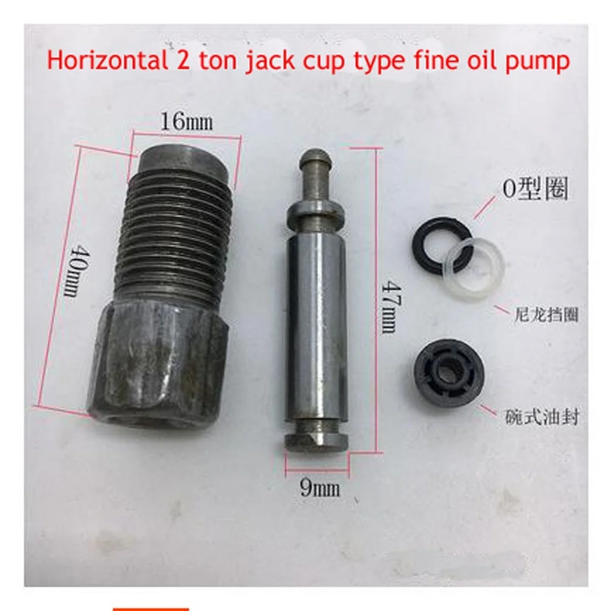 

1set New Horizontal 2T Ton Jack Oil Pump PlungerFine Pump Cup 16 Threaded Teeth