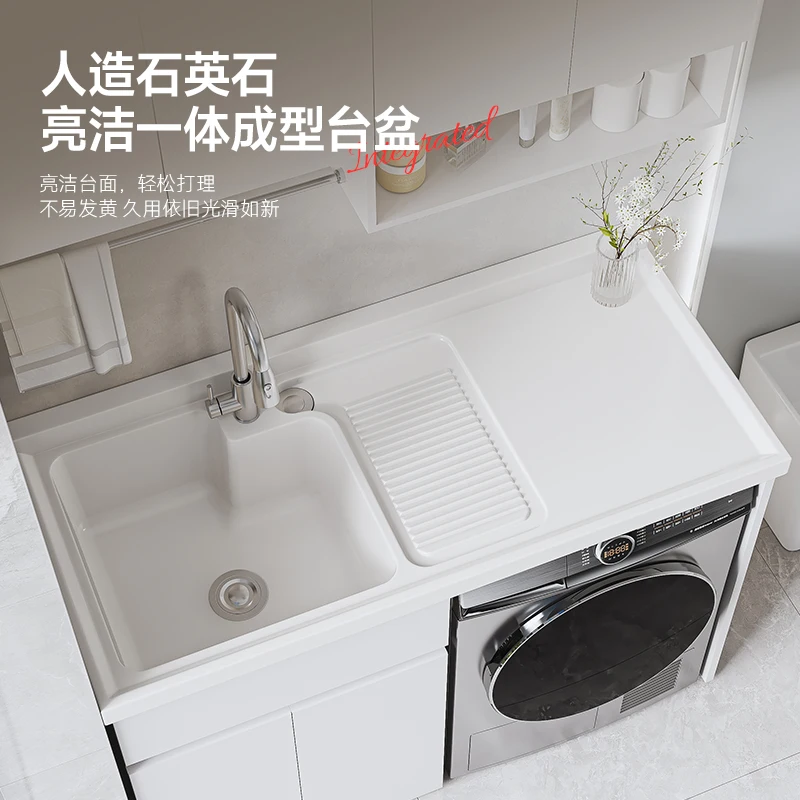 Large board laundry cabinet significant other combination household washing machine cabinet drum laundry pool integrated