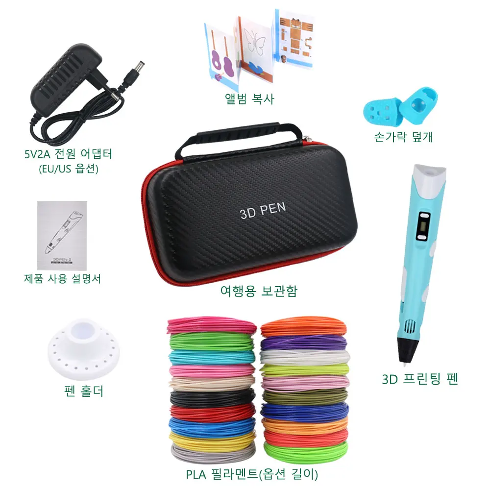 어린이 3D 펜, 어린이 3D 인쇄 펜 세트, 새로운 고품질 3D 도면 인쇄 펜, LCD 화면, 손가락 보호 커버, 3D 복사 앨범, 3D 펜 홀더, 10 색상, 20 색상 및 30 색상 PLA, 50 미터,