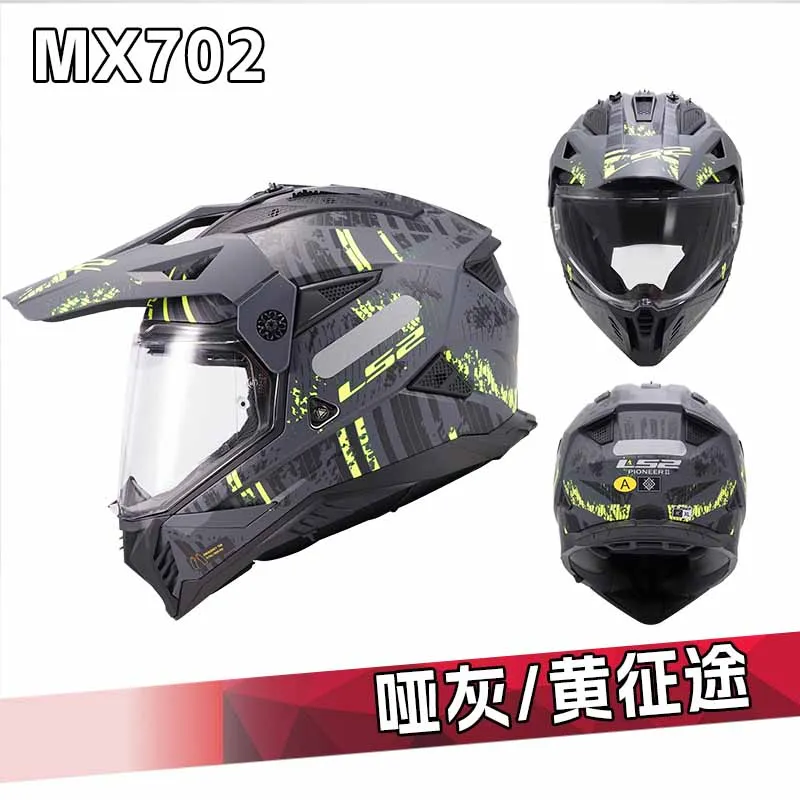 Airflow �� MX702 ������� ��� ���� ������ ���� Ǯ ���̽� ��� �����ε� ���̽� ���̵� ECE ����ũ�ν� ��� Casco De Moto