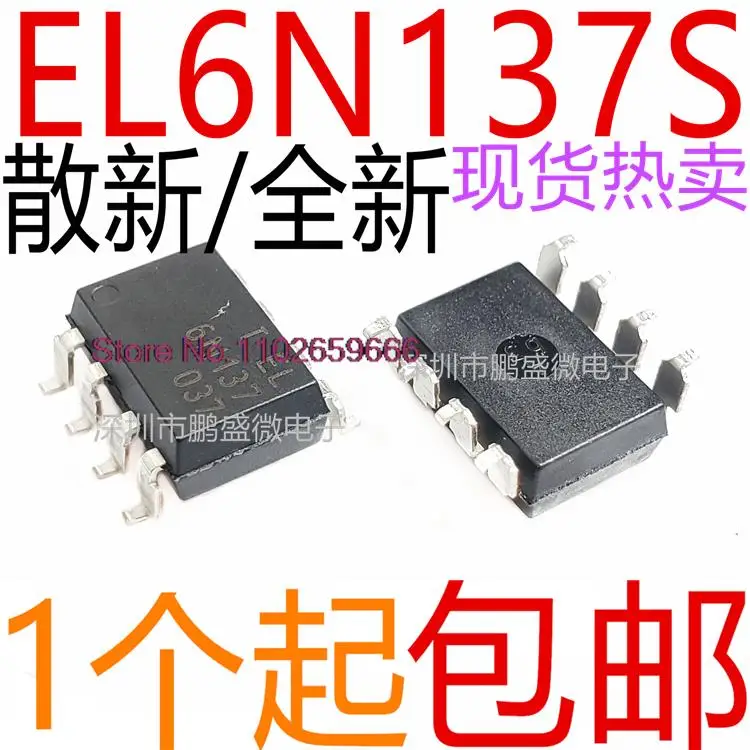 

20PCS/LOT / 6N137 EL6N137 A6N137 EL6N137S-TA SMD8