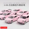 1:36 Pink Mercedes Benz BMW Porsche Alloy Sports Car Series Model Decoration Children's Toy Gifts 1