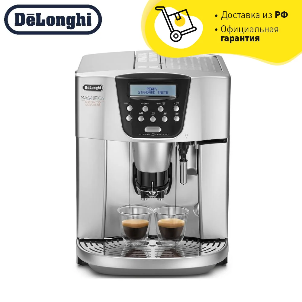 Máquina de café DeLonghi ESAM4500, máquina de granos automática