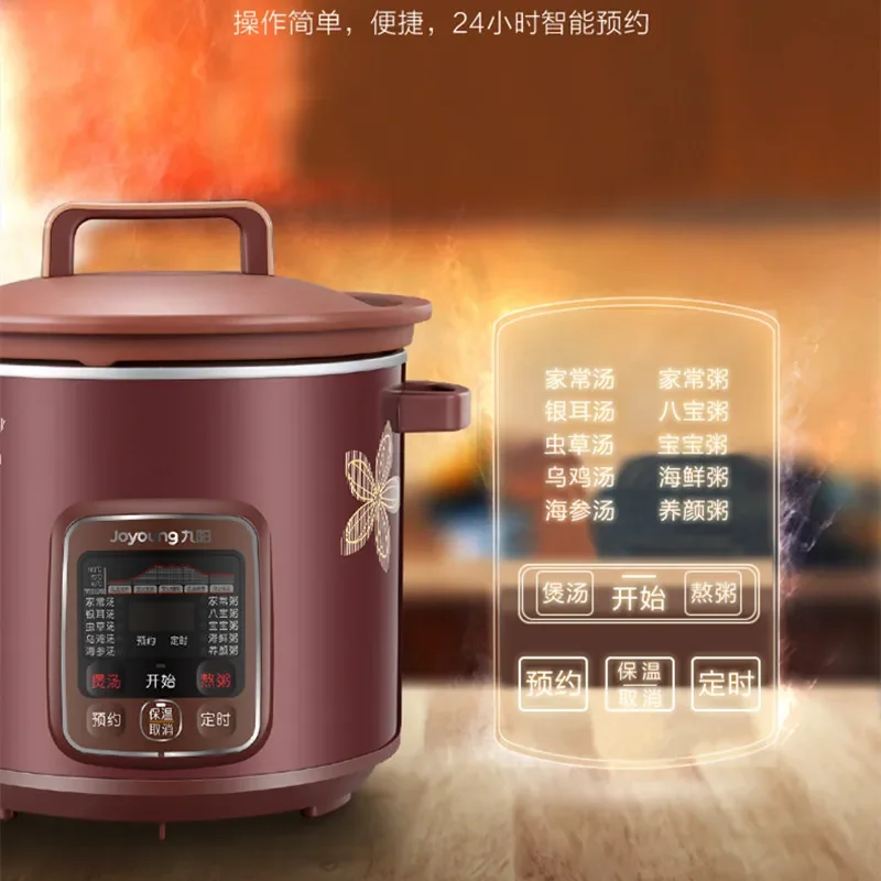 Joyoung Electric Stew Pot Purple Sand Porridge Health Ceramic Soup Casserole Household Automatic