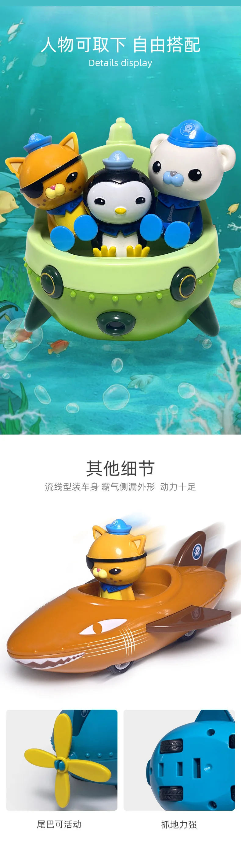 Octonauts Pull Back Car Peso Kwazii Barnacles PVC Resure Explore Action Anime Figure Birthday Gift Toy Child Girl Boy Kawaii star wars toys