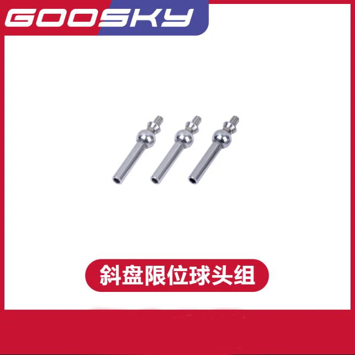 

GOOSKY RS4 Запчасти для радиоуправляемого вертолета Swash plate limit ball joint GT020083