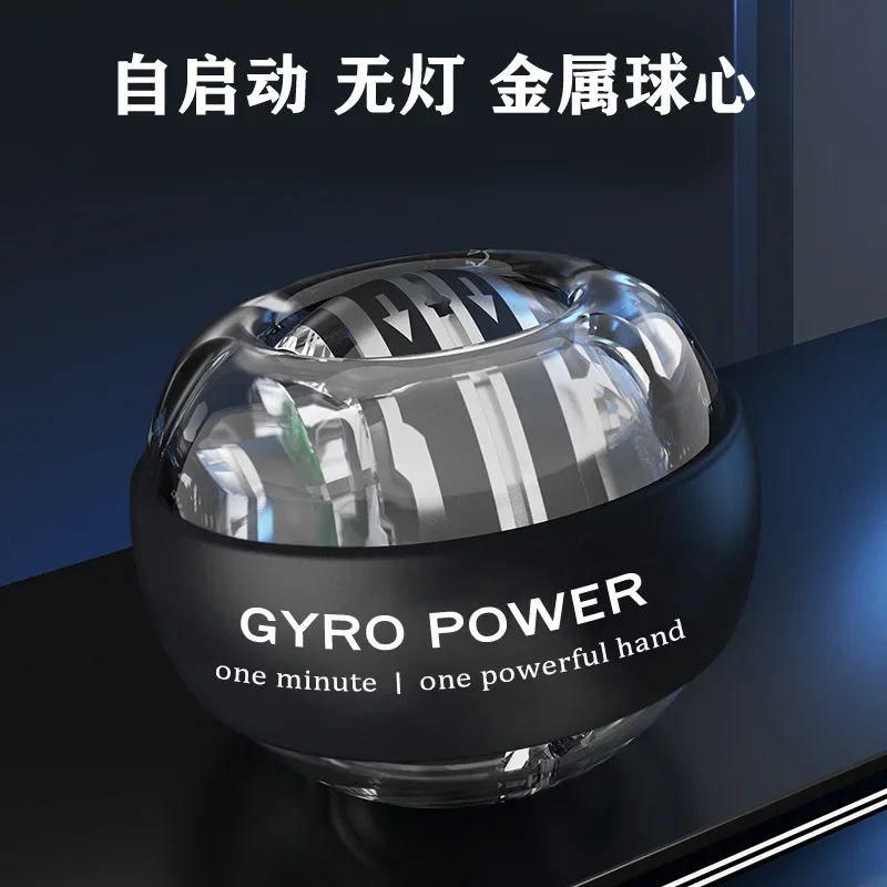 Wrist Ball 100 KG 200 Fitness 60 Men's Decompression Self-Starting Mute Arm Strength Wrist Exercise Spring Grip Centrifugal