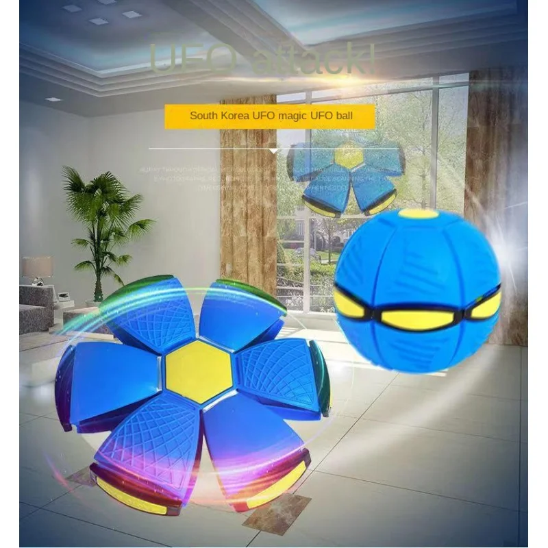 

Luminous Magic Flying Saucer Ball Vent Elastic Ball Parent-Child Interaction Foot Stepping Ball Children's Toys Wholesale