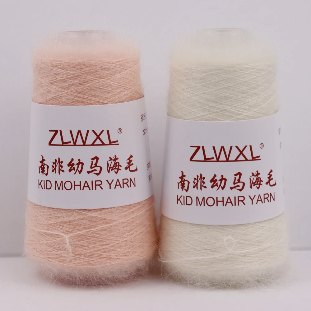 100g 1300 meters South Africa Kid Silk mohair Yarn For Hand knitted Thin Sweater knit shirt DIY Knitting Yarn 6