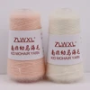 100g 1300 meters South Africa Kid Silk mohair Yarn For Hand knitted Thin Sweater knit shirt DIY Knitting Yarn 6