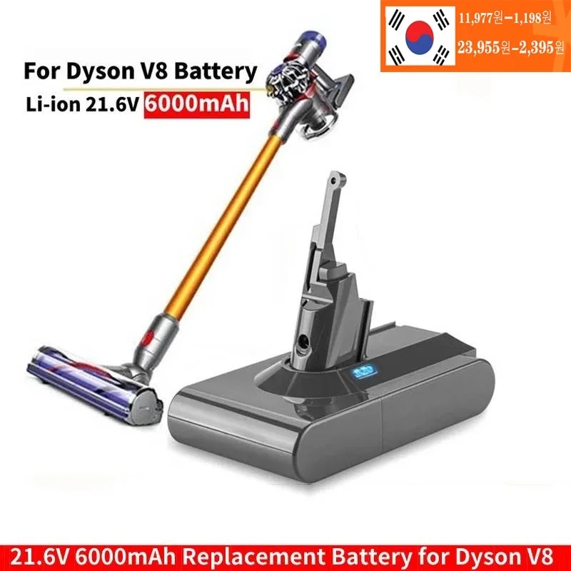 

New 21.6V 6000mAh Replacement Battery for Dyson V8 Absolute Handheld Vacuum Cleaner Dyson V8 Battery V8 series SV10 batteri