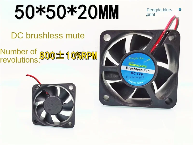 Pengda blueprint silent 5020 DC brushless 12V 0.03A low turn 50*50*20MM chassis cooling fan