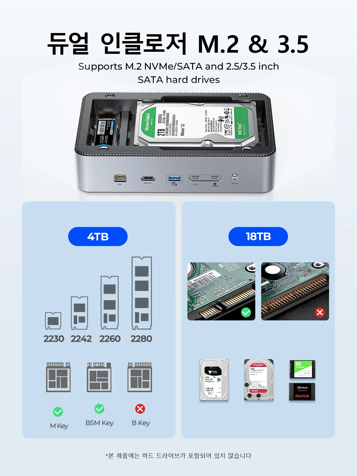 ORICO  M.2 NVME SSD ̽ ִ ŷ ̼ ũ, 3.5 ϵ ̺ Ŭ,   HDMI, 4 K60 Hz, PD100W ̴, 10 in 1