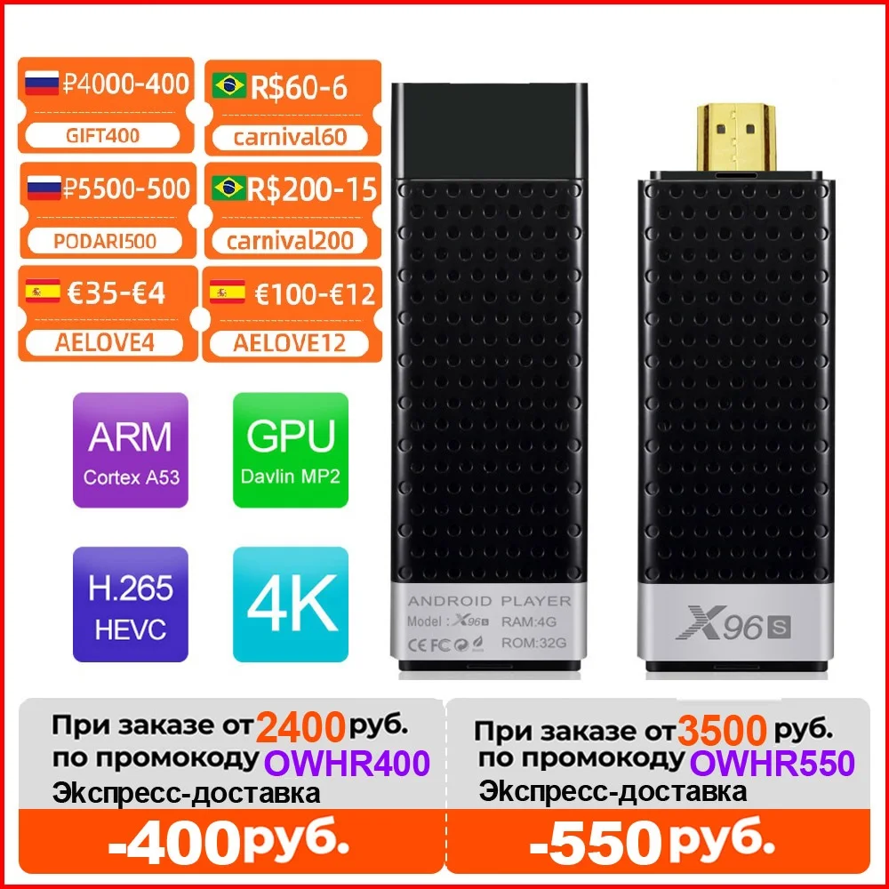 da tevê da caixa x96s de vontar