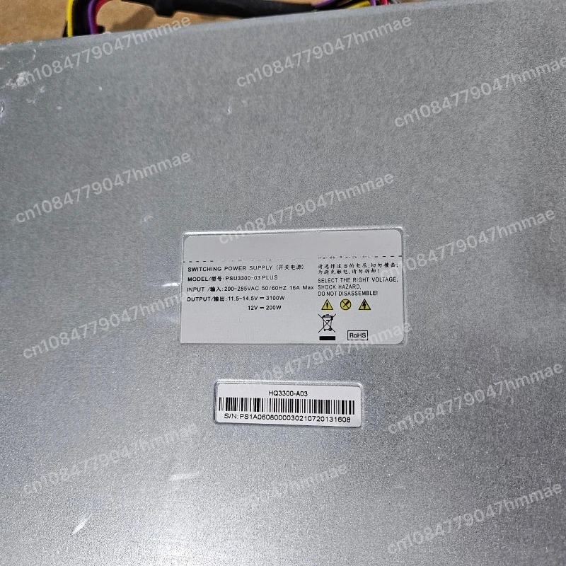 새로운 전원 공급 장치 PSU3300-03PLUS, 광산 장비용 3300W 고효율 PSU