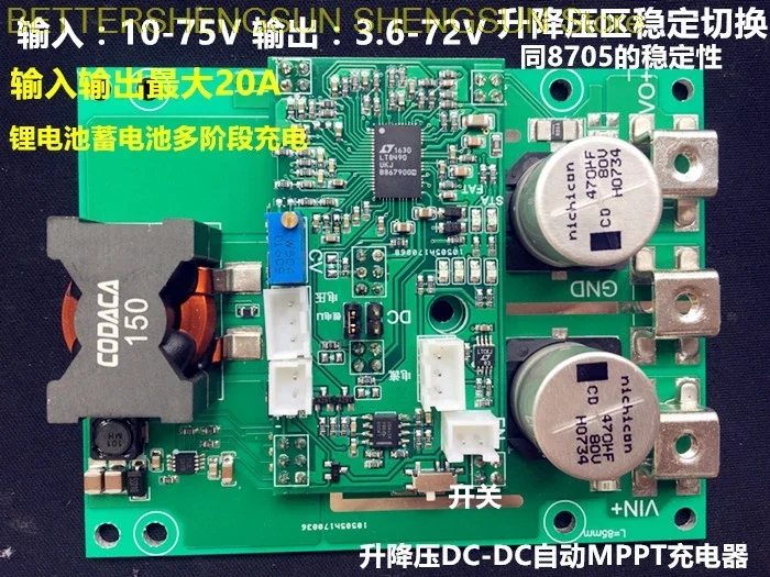 

Автоматическое зарядное устройство MPPT на солнечной батарее, внешний источник бесперебойного питания LT8490, литиевая батарея 75 в/20 А