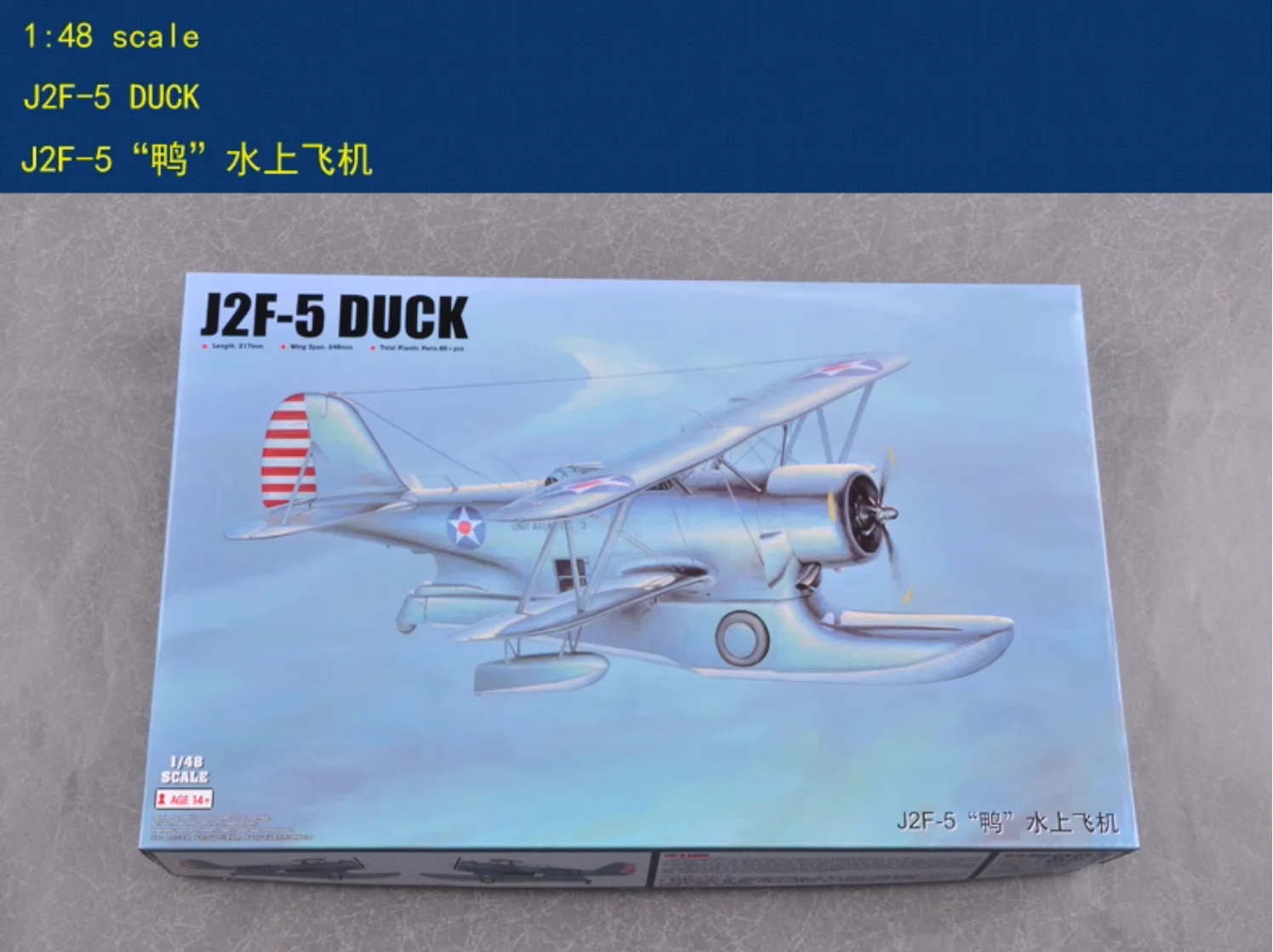 I Love Kits 64805 1/48 J2F-5 DUCK 플라스틱 모델 메리트 트럼펫..