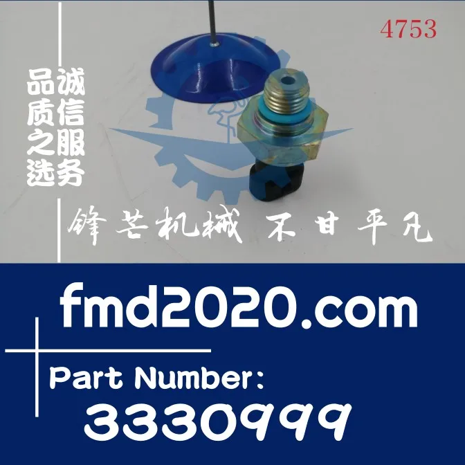 Рисунок 2 - Детали двигателя