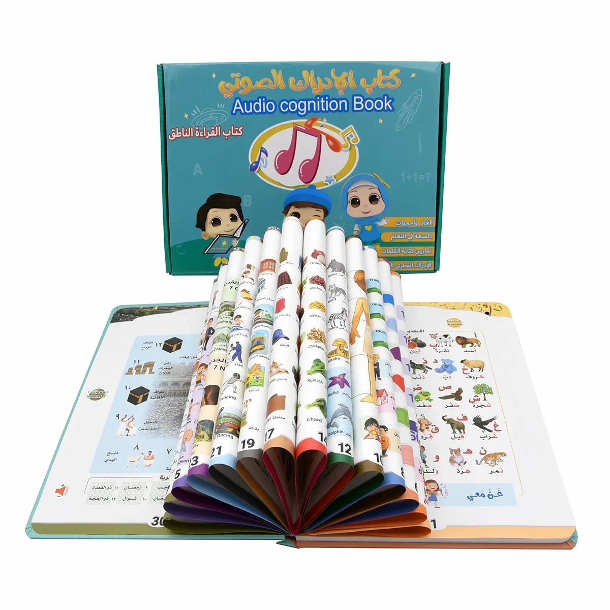 Bilingual Arabic English E-book Kids Interactive Soundbook Learning Alphabet Colors Shapes Praying Quran Transport USB Charger 2
