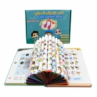 Bilingual Arabic English E-book Kids Interactive Soundbook Learning Alphabet Colors Shapes Praying Quran Transport USB Charger 2