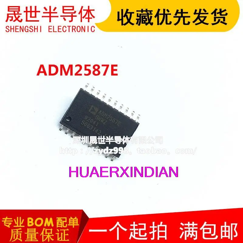 

5 шт. новый оригинальный ADM2587EBRWZ ADM2587EBRWZ-REEL7 ADM2587E