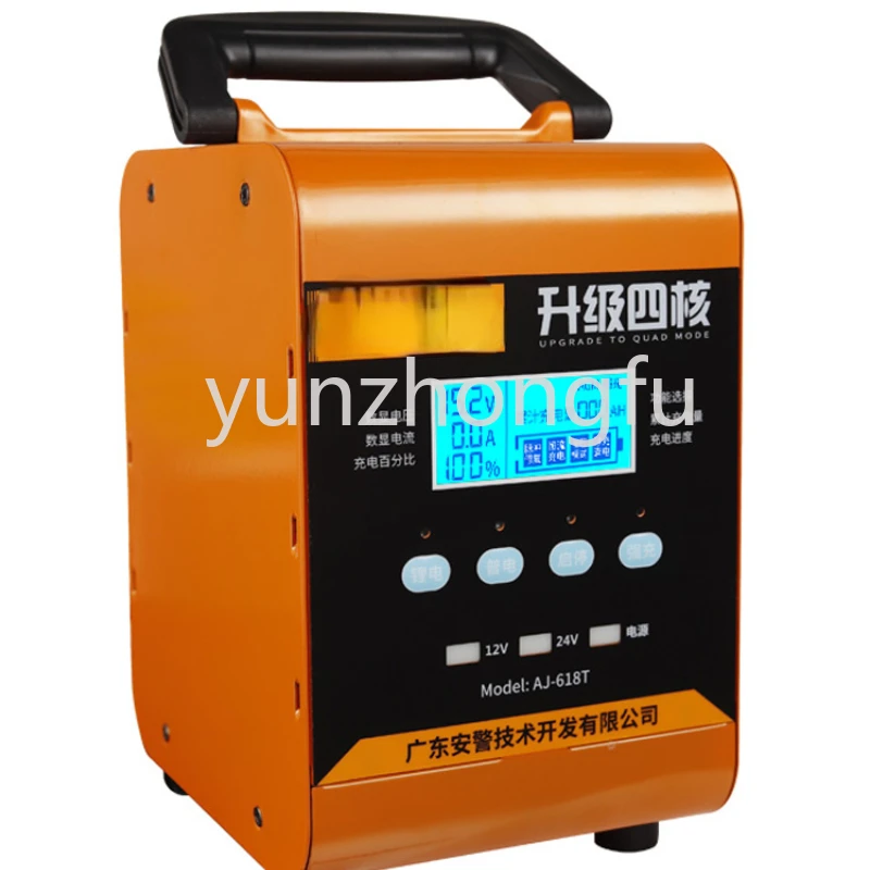 

Automobile Battery Charger 12V High-Power Motorcycle Battery Battery Charger Multi-Function Intelligent Automatic Pure Copper