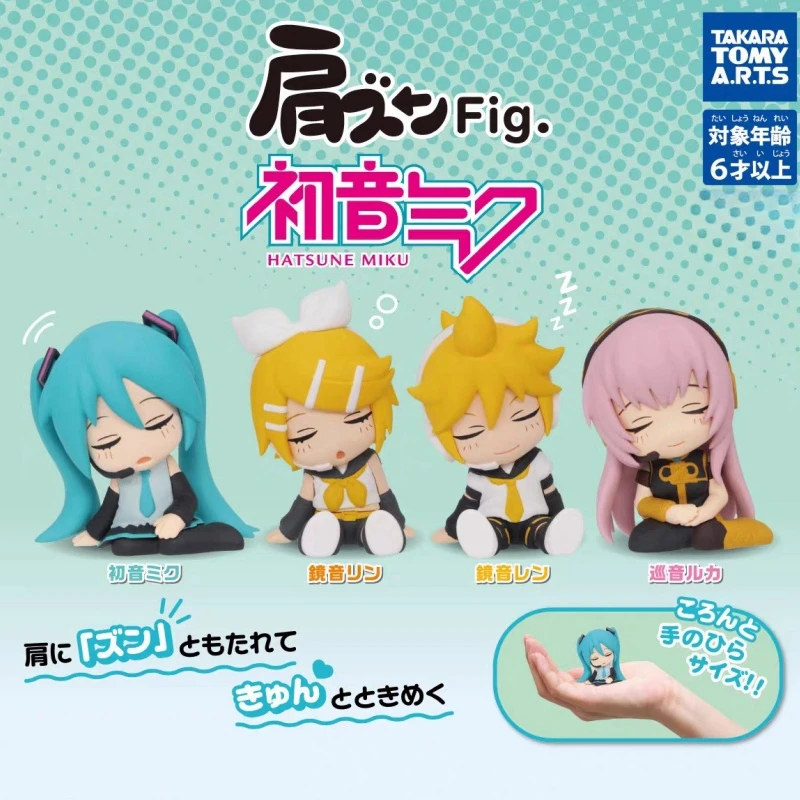 Takara Tomy Gashapon Hatsune Miku Sleeping Pose Dolls Kagamine Rin Kagamine Len Megurine 689 Cute Anime Action Figures Toy Gift