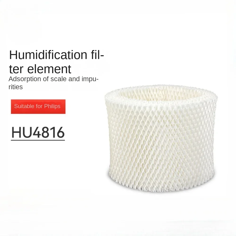 For FY2402 is compatible with Philips humidifier filter element HU4816 filter evaporative purification suction net consumables
