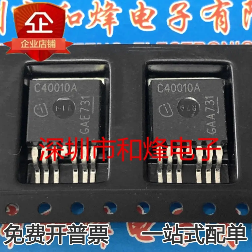 

5PCS-10PCS C40010A MOS TO-263-7 NEW AND ORIGINAL ON STOCK