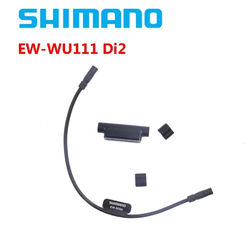 パーツ SHIMANO EW-WU111 E-TUBE WIRELESS UNIT D-FLY 2-PORT JUNCTION