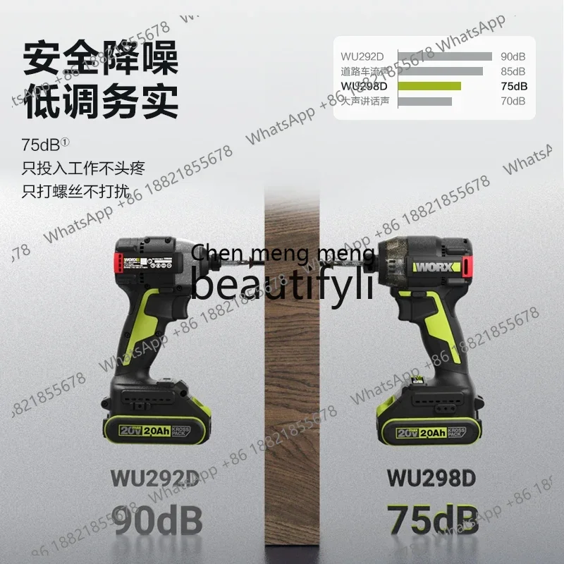 20V 유압 드라이버 WU298D 핸드 드릴 전동 브러시리스 임팩트 드라이버 전동 드라이버