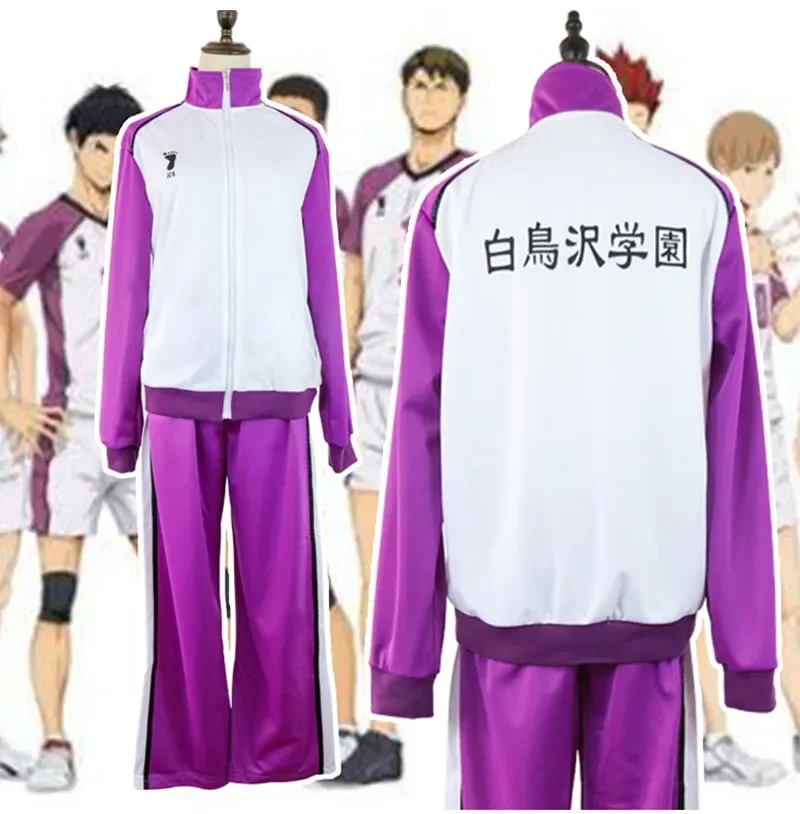 

Haikyuu! Костюм для косплея аниме Cos мужской, полный комплект, пальто + брюки