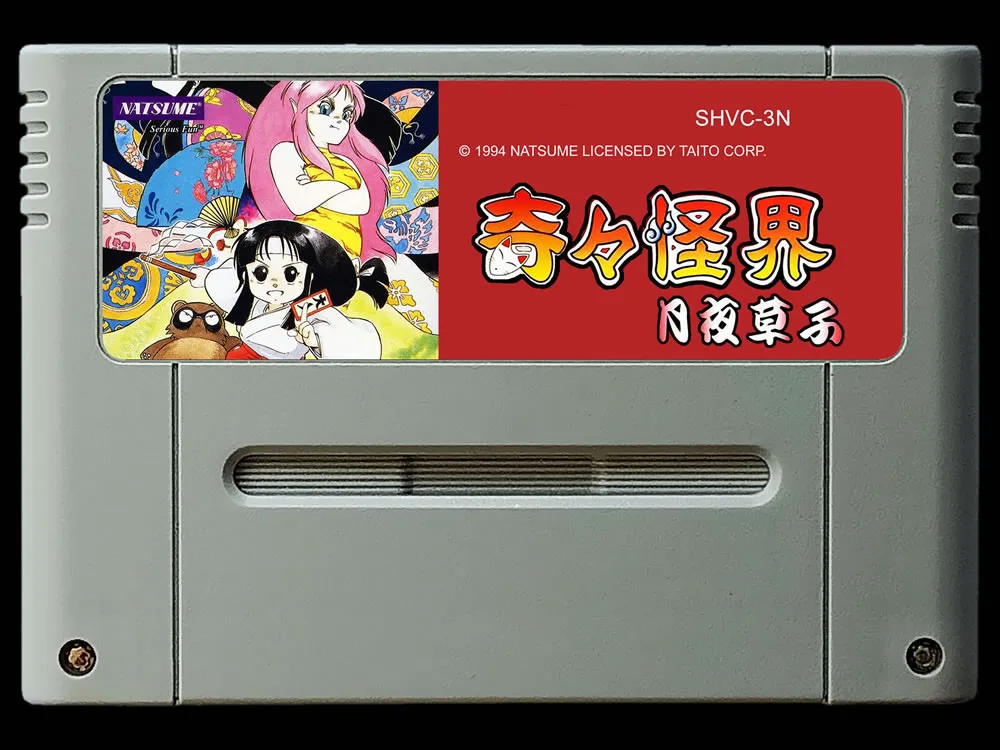 game cards : Pocky & Rocky 2 ( Japanese NTSC Version!! )