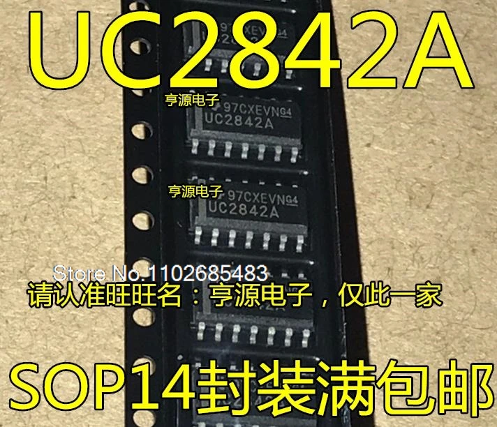 

(5 шт./партия) UC2842AD UC2842 UC2842A UC2842ADTR SOP14 IC