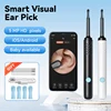 WIFI Visual Ear Cleaner Otoscope Camera with 6 LED Lights 4.0mm Mini Ear Wax Removal Tool With Camera Take Video 500W HD Earpick 1