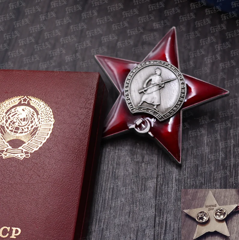 ソビエト連邦 CCCP レーニンガード赤旗バッジ名誉労働者ブローチピン