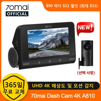 글로벌 70mai 대시 캠 A810 울트라 HD 4K 내장 GPS ADAS 자동 녹화 150FOV 동작 감지 70mai A810 자동차 DVR 지원 후방 캠