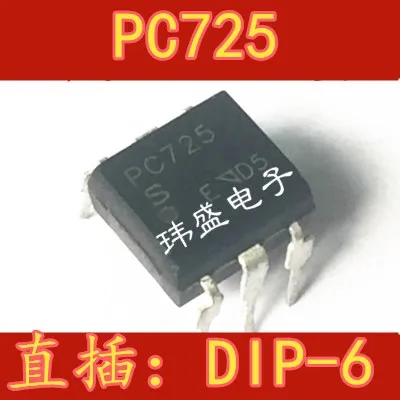 

10 pieces PC725V DIP-6 PC725 PC725VT
